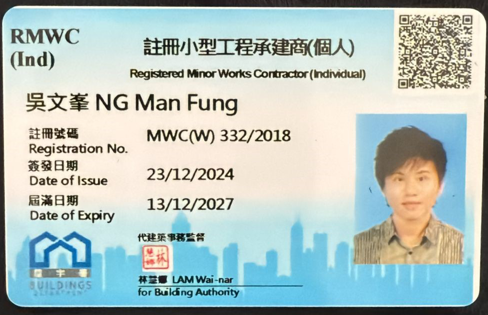 第三級別小型工程項目
